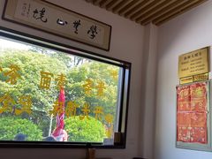 -大明寺素斋