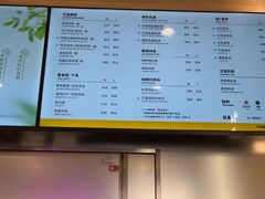 -KOI Thé(虹桥国际机场店)