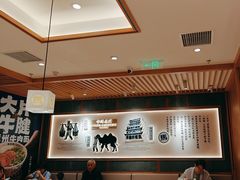 -马记永·兰州牛肉面(3019君尚店)