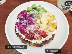 缤纷水果松饼-海岩咖啡(茂业天地店)