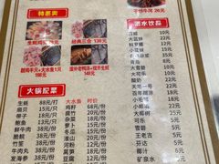 -冯姐生蚝(迎宾广场店)