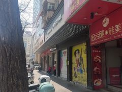 -桂美轩传承店(护国路店)