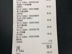 -迪卡侬(西三旗店)