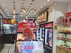 -味多美蛋糕(西安门店)