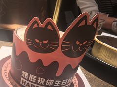 -烤匠麻辣烤鱼(万象城店)