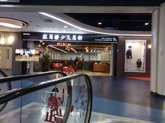 -欧亚汇集(飞跃路店)