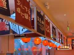 -莲寿司(国兴店)