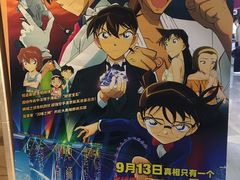 -博纳国际影城IMAX(中央大道店)