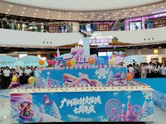 -广州融创文旅城