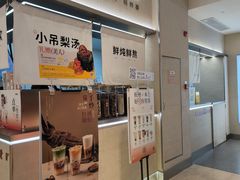 -炖物24章·顺时轻养茶(黄龙店)