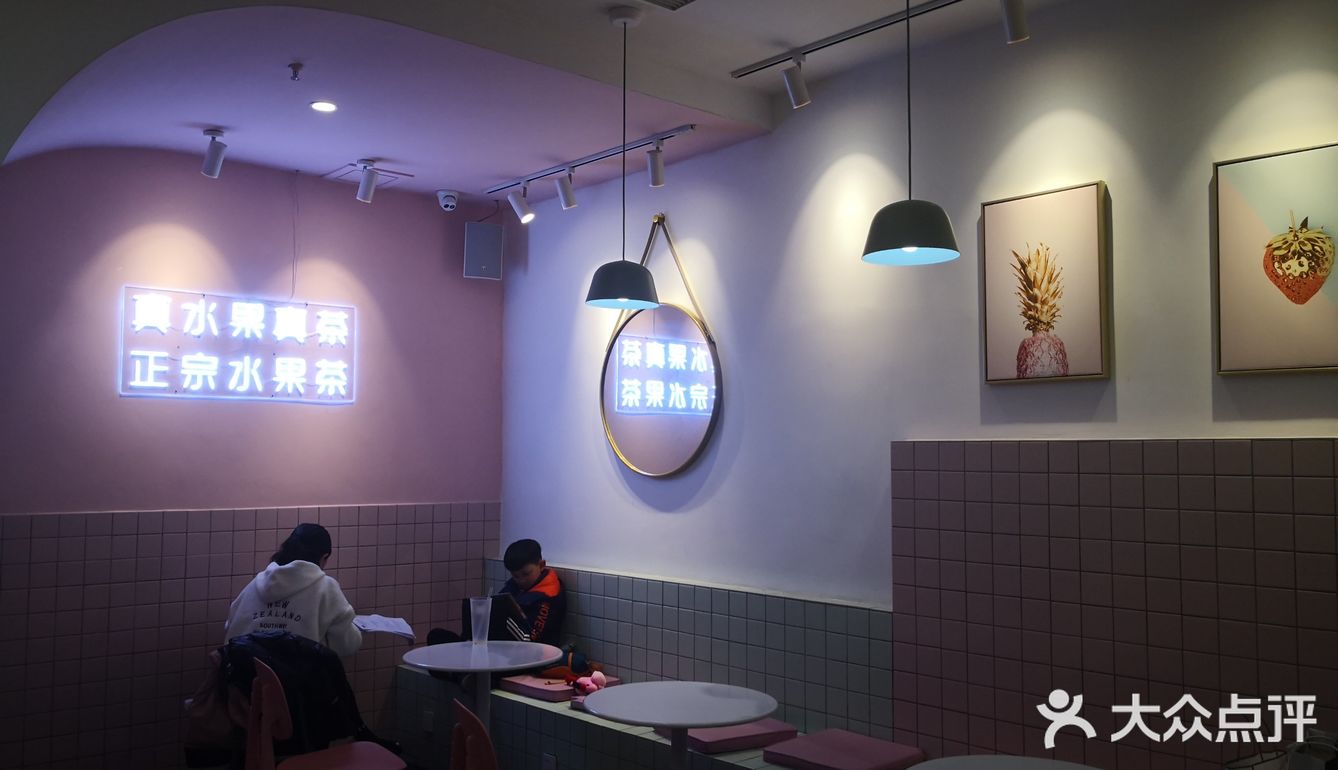 不然走之前还想去长沙喝个冰沙版