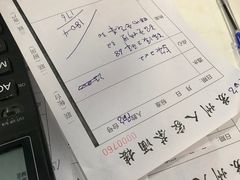 账单-苏州人家(锦溪镇店)