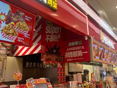 -凯德MALL(望京店)