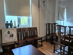 -奥华餐厅·老张记(台基厂店)