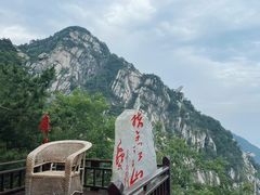 -庐山风景名胜区