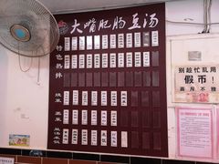 -朱大嘴肥肠血旺(福字街店)