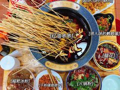 -冒椒火辣(太古里店)