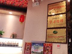-王村姑老土炕莜面村(张北店)