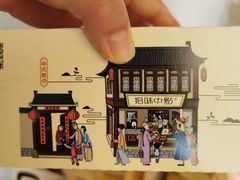 -拾味中点(泺文路店)