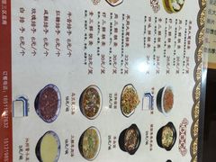 -真食净香居·内蒙烧麦(亚运村店)