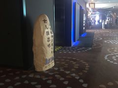 -万达影城(汉街万达广场IMAX店)