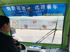 -兴芮温泉度假区
