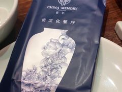 -瓷忆·瓷文化餐厅(上海店)