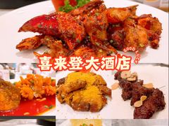 -喜来登由由大酒店九州膳坊中餐厅