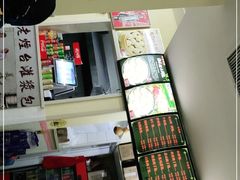 -老烟台灌汤包(南洪街店)