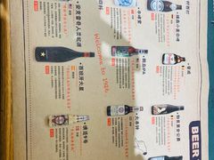 -壹酒贰肉1926·深夜食堂(九纬路店)