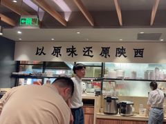-大师兄·手工面·西北菜(美的悦然广场店)