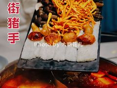 野生菌拼盘-小街猪手(团结湖店)