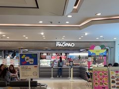 -PAOPAO Bakery&Café(港汇店)