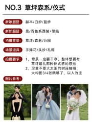 -花漾摄影优选工作室(东莞原创作品店)