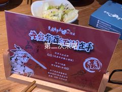 -先启半步颠小酒馆(白麓里店)