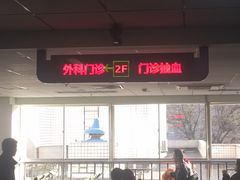 -中国人民解放军总医院第六医学中心