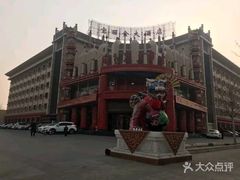 -宝丽金大酒店·洗浴中心