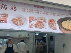 门面-玉华饮食店(茅台路店)