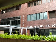 -香港大学