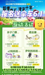 -孩子王童乐园(天津远洋乐堤港店)