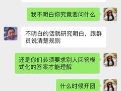 -中粮丰通（北京)食品有限公司