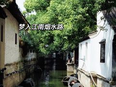 -绍兴古城