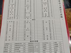 -大龙火锅(老店)