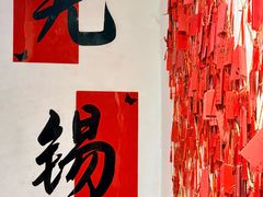 -合风谷(南下塘店)