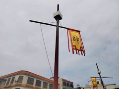 -闽粤南澳总镇府