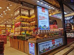 零售区-陈昌银麻花(较场口夜市店)