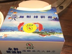 -天河客运站(地铁站)