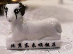 -东来顺饭庄(新源里店)