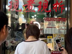 -小辫子羊肉面馆(周东店)