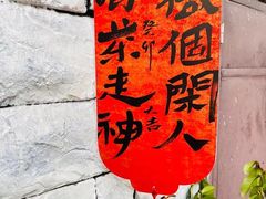 -地锅公社·现炒地锅鸡·地锅鱼·夜宵(罗锦路店)